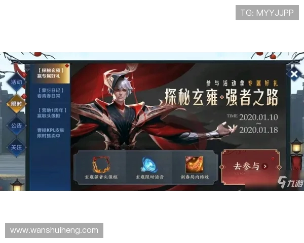 以妖刀王者为核心探秘他如何凭实力逆转战局重夺荣耀巅峰