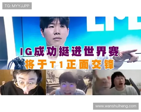 IG与T1激战再起 谁能在世界赛中笑到最后揭秘两队的胜负关键