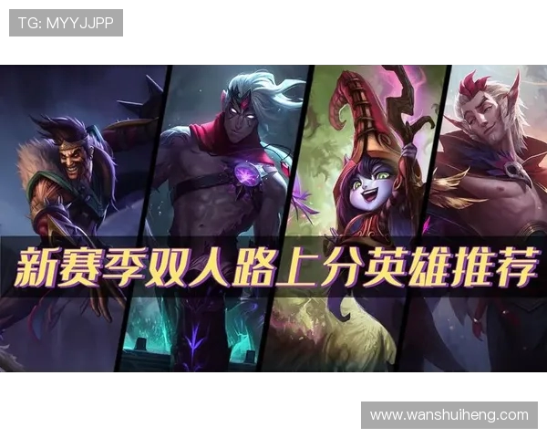 《S15英雄联盟赛季全新改动解析及最强英雄推荐》
