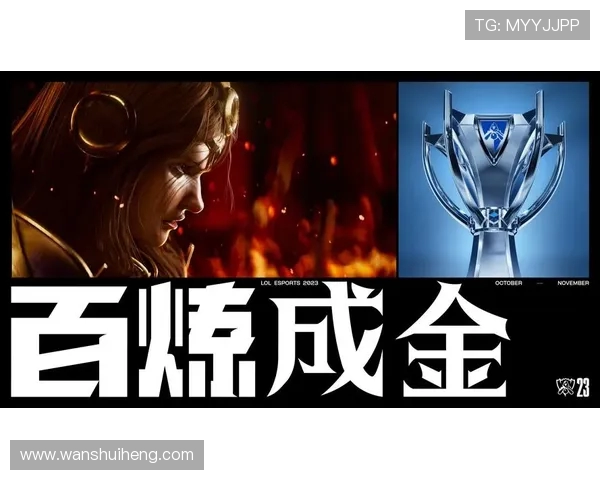 GAM Esports战队崛起之路探索越南电竞力量与团队精神