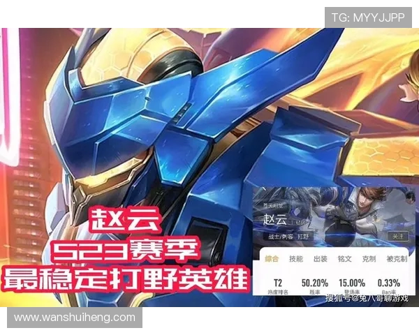 以knight中路为核心探究团队战术体系与比赛节奏掌控策略