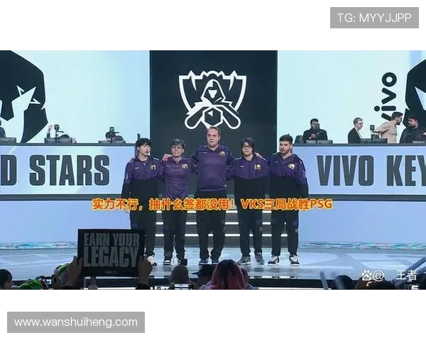 VKS战队与TSW战队激烈对决引发电竞圈热议精彩瞬间回顾