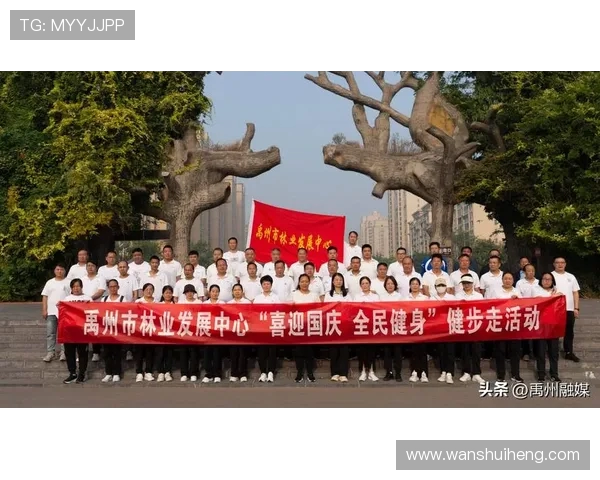 体育精神与创新发展相结合推动全民健身事业迈向新高度 体育精神与创新发展相结合推动全民健身事业迈向新高度