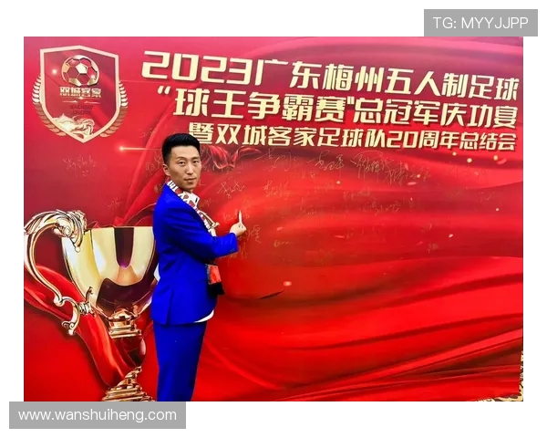 梅州客家队奋力拼搏迎接新赛季挑战 强化阵容誓要再创辉煌