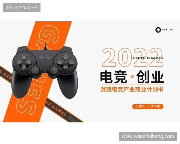 电竞产业崛起：从游戏竞技到全球文化现象的全面解析