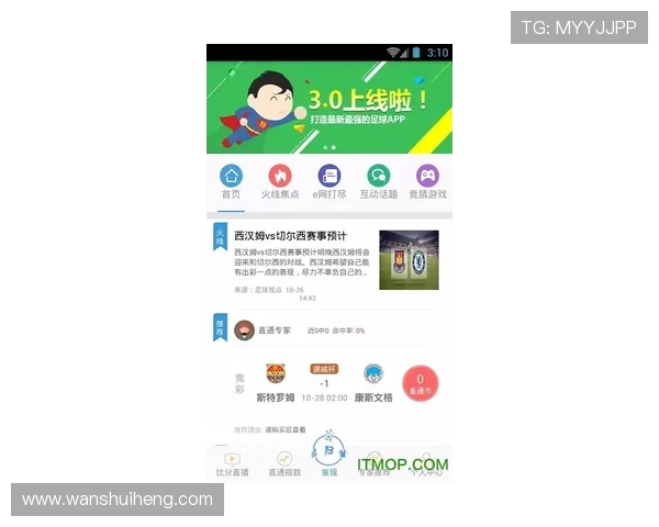 实时掌握全球热门赛事动态全面追踪最新电竞比分数据 实时掌握全球热门赛事动态全面追踪最新电竞比分数据