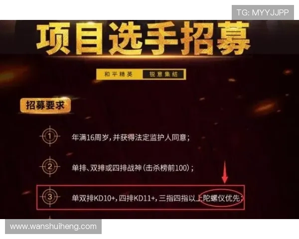 和平精英新手必看心理素质提升技巧与实战心得分享