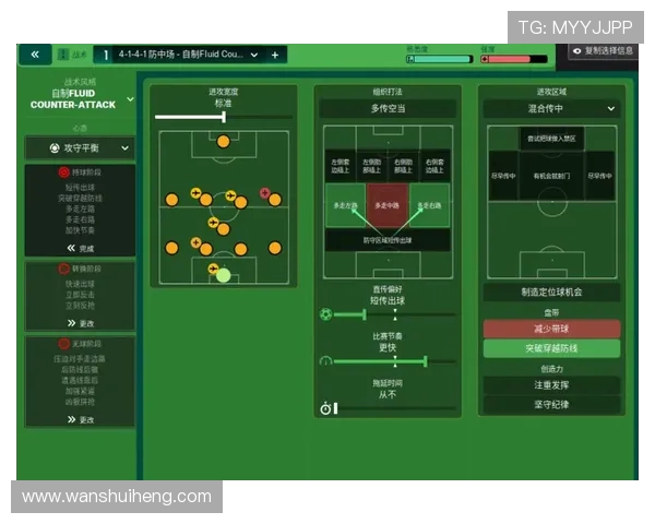 深入分析北京乒乓球队盯防打法的战术特点与应用策略