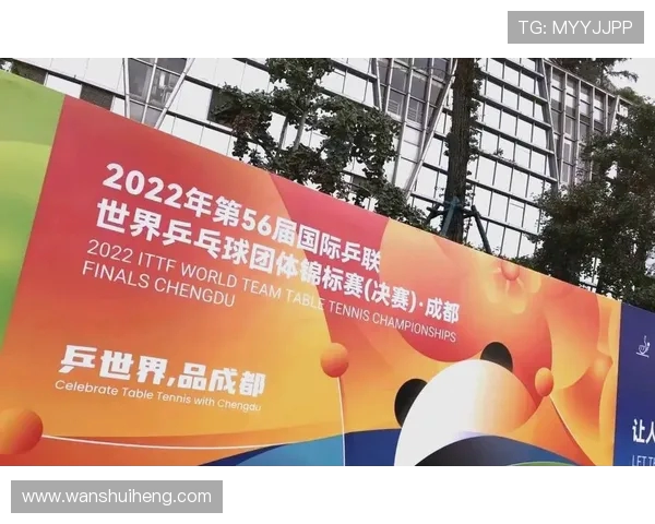 乒乓球运动的起源与发展探索:从娱乐到竞技的转变与全球影响